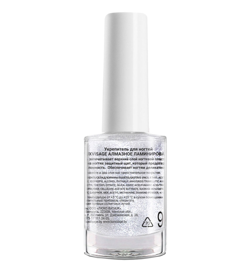 LUXVISAGE укрепитель д/ногтей алмазное ламинирование